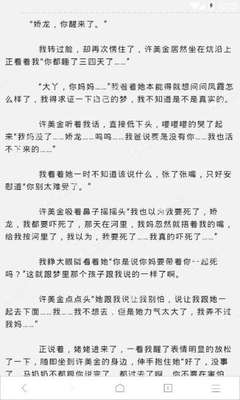 菲律宾保黑出境一般是出现了什么情况 下面为您列举